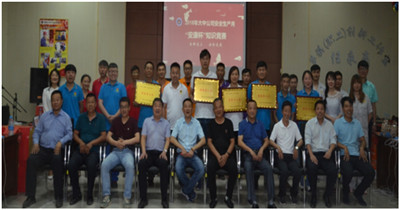 永利集团·yl8cc(中国游)官方网站