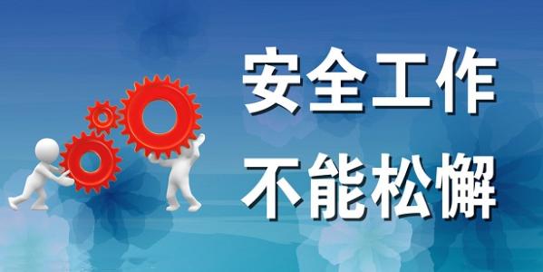 永利集团·yl8cc(中国游)官方网站