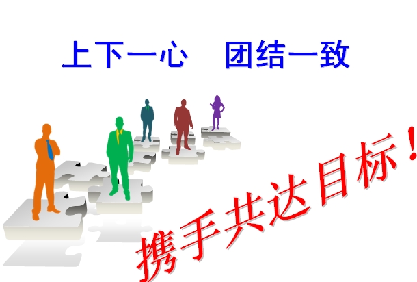 永利集团·yl8cc(中国游)官方网站